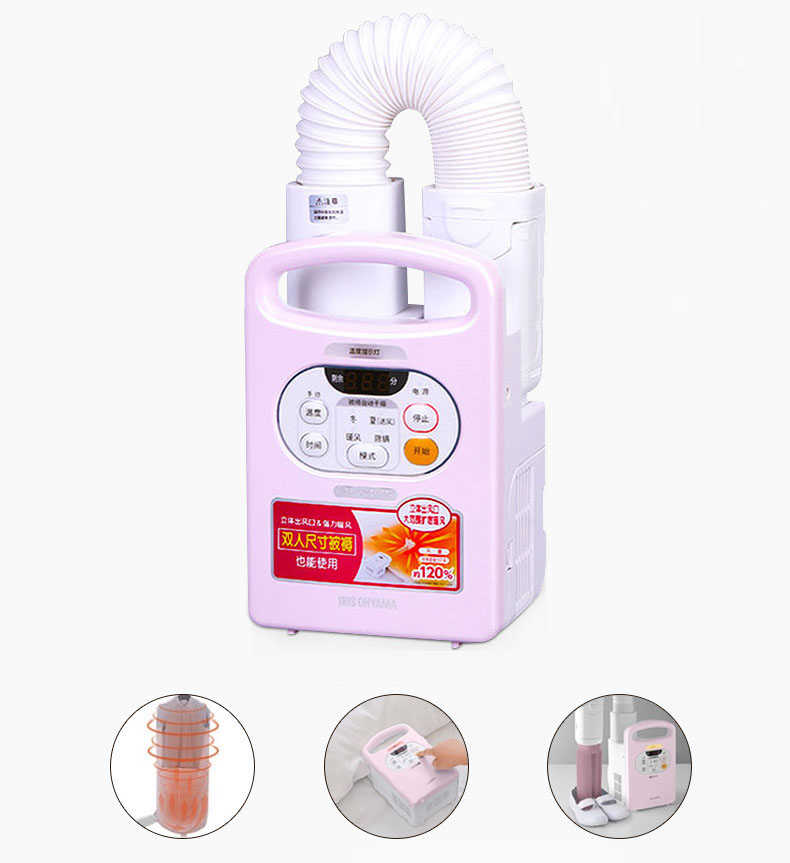 công dụng của máy sấy quần áo Alice Nhật Bản