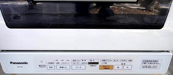 Máy Rửa Bát Panasonic NP-TR5 Hàng Nhật, Gọn Nhẹ, Giá Rẻ